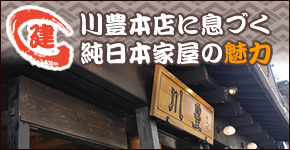 ��L�{�X�ɑ��Â������{�Ɖ��̖���